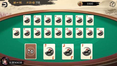 DEEMO2花雨旋律下载_7