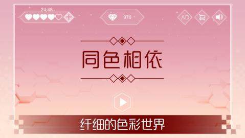 有洛天依的游戏_9