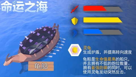 无限命运之弦下载_9