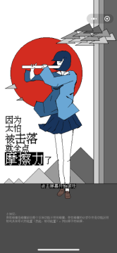 因为我爱他汉化下载_1