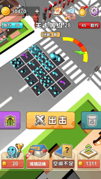 虫虫冲冲冲下载_2