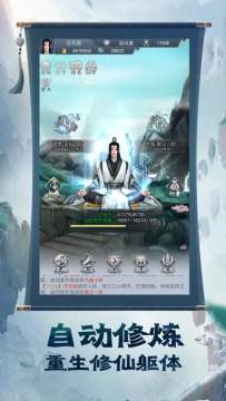 这个皇上我要了下载_2