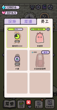 分流下载后打补丁_1