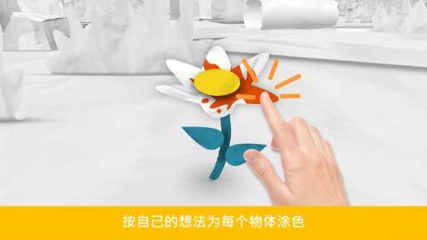 paperio下载_0