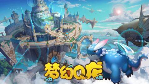 梦幻q仙手游下载_0