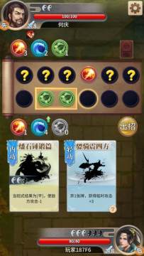 决战九霄ios下载不了_8