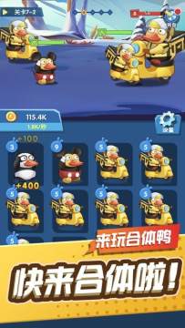 通过点击消失衣服的游戏下载_8
