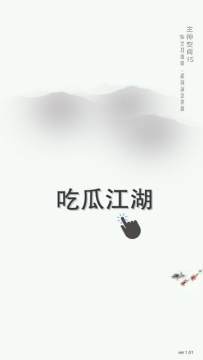 主神游戏下载_4
