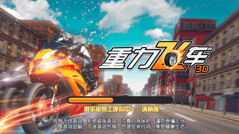 重力游戏有哪些好玩2022_8