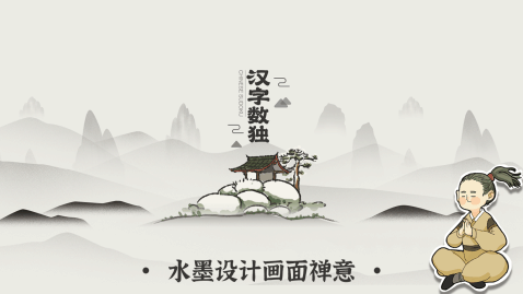 2023受欢迎的小游戏排行榜前十名推荐_6