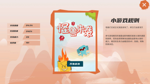 灵迹岛下载_9