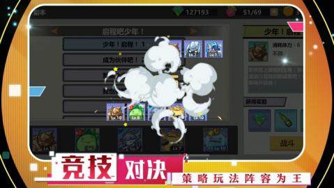 神奇宝贝新世代下载_6