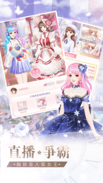 星途wegoing下载_5