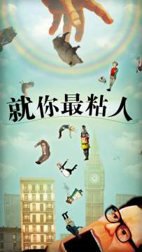 一个人就能玩的游戏_2
