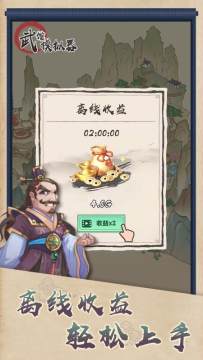类似全民武馆的游戏_6