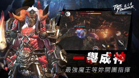 在远方追云者编年史下载_6