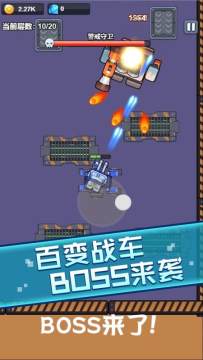精灵战车的游戏_1