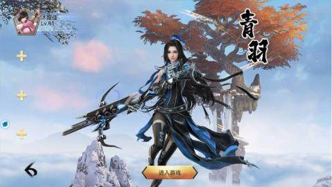 九州天空n服下载_2