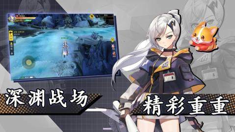 乱舞神姬下载_8