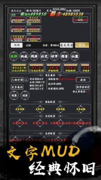 佛系经营游戏_6
