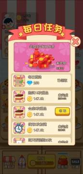 梦幻西游迷阵寻宝下载_8
