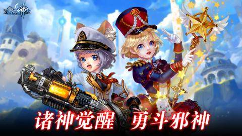 女神危机的下载_5