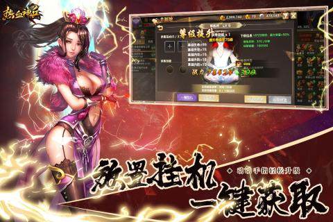 神兵单机游戏_7