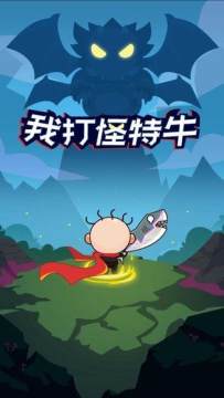 类似我的勇者的手游_8
