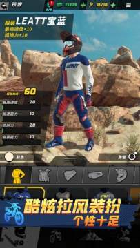 狂野飚客3下载_7