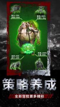 1.7.10无庇护所mod下载_4