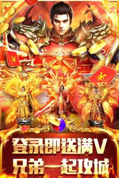 怒剑传奇下载教程_8