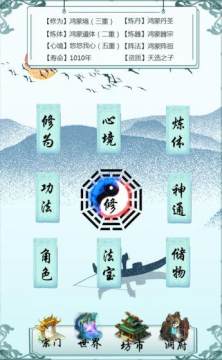 鸿蒙单机游戏_7