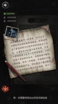 rpg魇骑夜谭下载_5