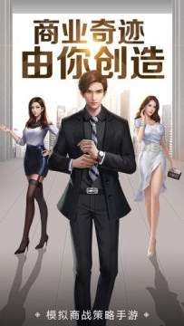 模拟金融游戏_6