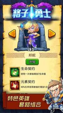 地上画12个格子的游戏_9