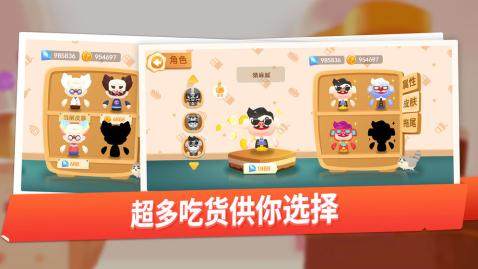 啥是最新版本下载_6