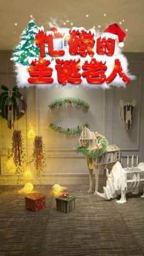 oldman老人游戏_7