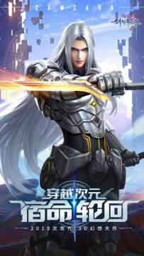 可以来回穿越时空的游戏_5