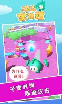 全靠操作的游戏_8