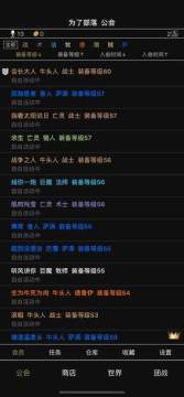 会长亚衣游戏下载_9