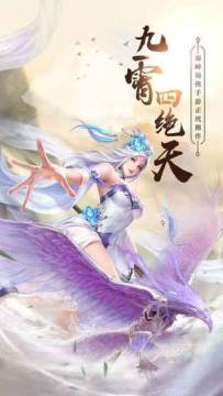下载我的仙门_3