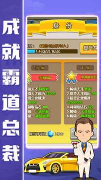 小小帝国UC版本下载_4
