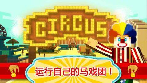 自己建造游乐园的游戏_2