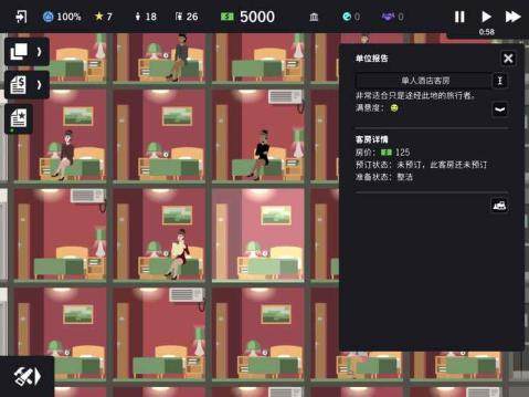 异兽摩天记下载_4