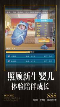 体验服游戏大全下载_8