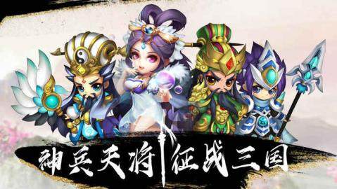 q卡三国下载_9