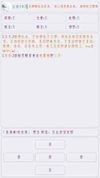 百事3下载吴微q69686_5