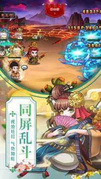 梦幻封神手游下载地址_7