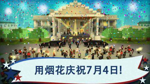 建造工艺制作和建设3d游戏_6