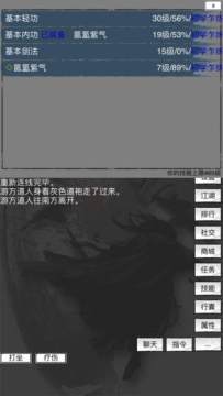 类似暴走大侠弓箭传说的游戏_5